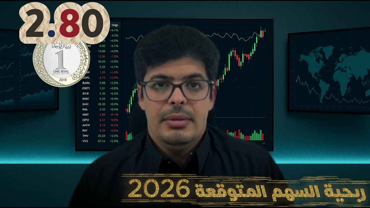 تقييم بيوت الخبرة لسهم شري بعد الإدراج | نظرة GIB كابيتال