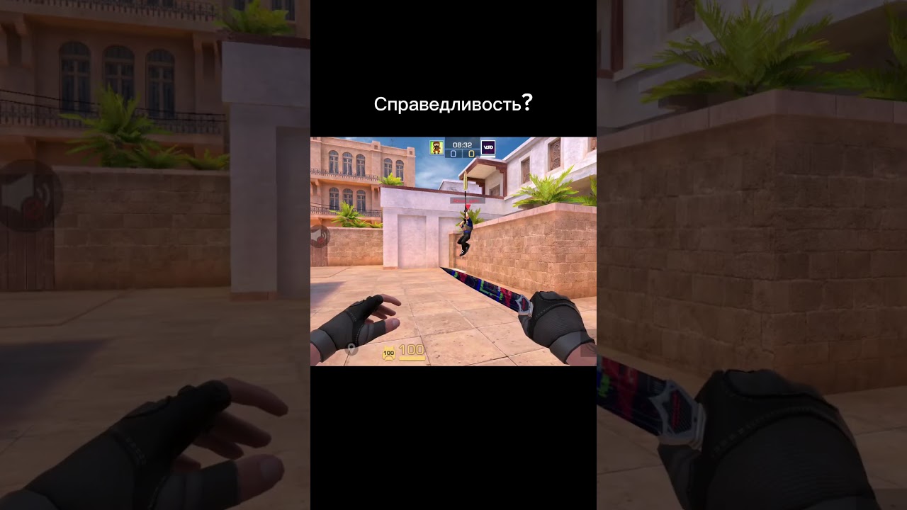 Справедливость...... #standoff2 #standoff2 #стэндоффнарезка #wortix #стандофф2 #стендик #memes
