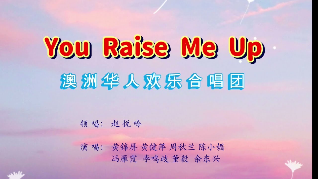 You Raise me up