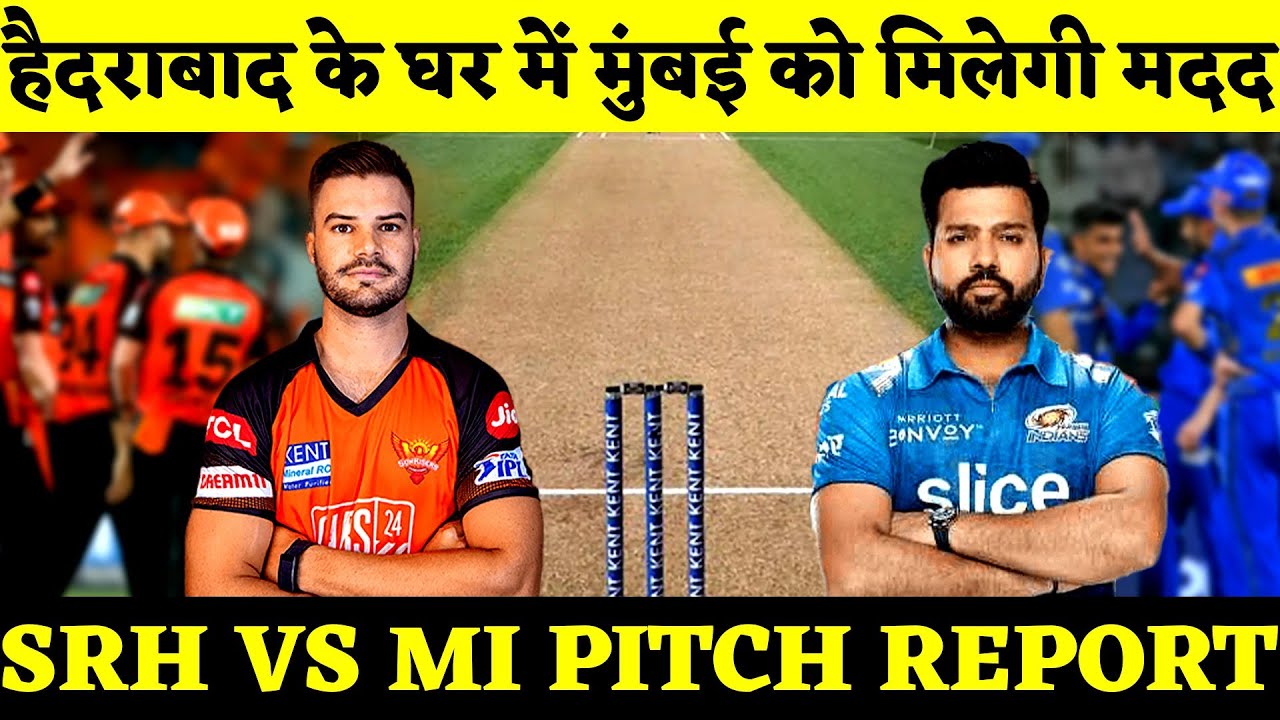 SRH vs MI : SRH vs MI Pitch Report | SRH vs MI Pitch Report | Hyderabad Pitch Today