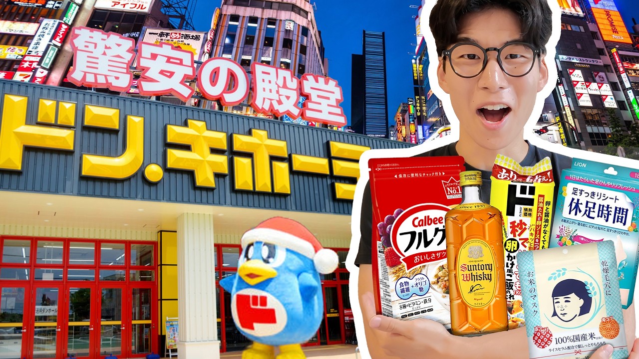 Best Selling Products from DONKI Japan in 2025