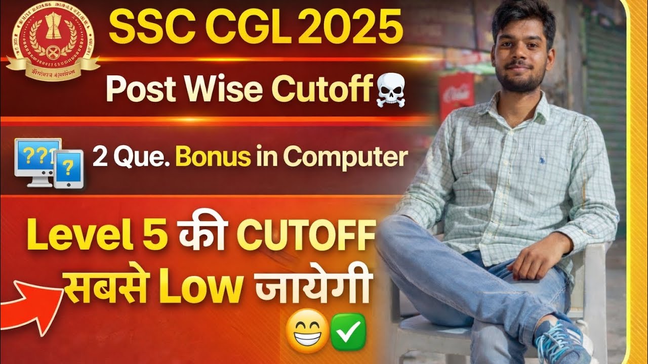 SSC CGL 2025 Post Wise cutoff ✅ Level 5 की CUTOFF सबसे Low ☠️☠️ #ssccgl2025Cutoff #ssccgl #sscpost