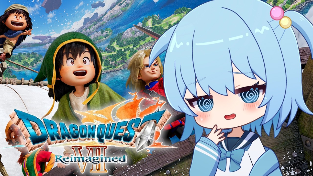 【ドラクエ7リイマジンド】完全初見！｜マーディラスのつづき｜ドラゴンクエストVII Reimagined【ほたっぺ/VTuber】