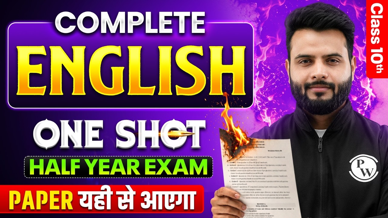 Class 10th COMPLETE ENGLISH Half Yearly Marathon 2026 🔥 | Full Syllabus Revision | Half Yearly Exams