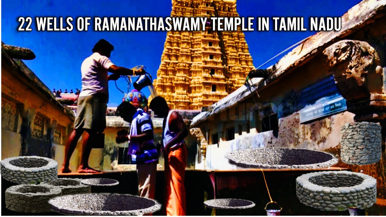 రామేశ్వరం ఆలయంలో 22 తీర్థాలు: పవిత్రత విశేషత గురించి తెలుసుకుందాం #msmotovlogger