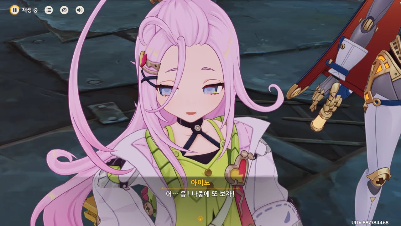 2026 02 26다시보기원신