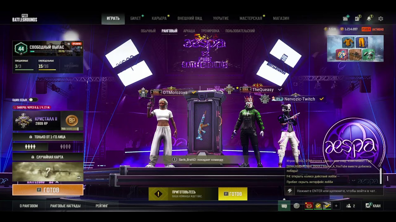 RANG. 2к! Так же на VK/TWITCH