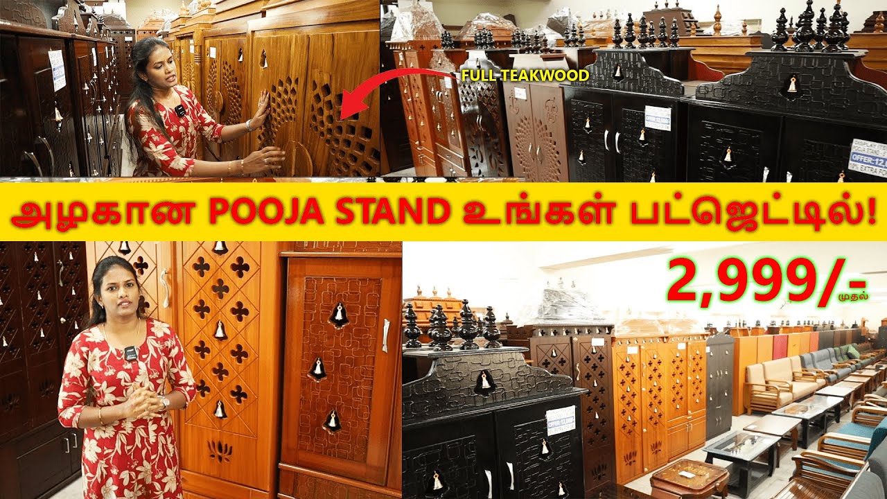 Pooja stand  உங்கள் பட்ஜெட்டில்😍| Pooja stand | Pooja almirah | Pooja rack #furniture #poojastand
