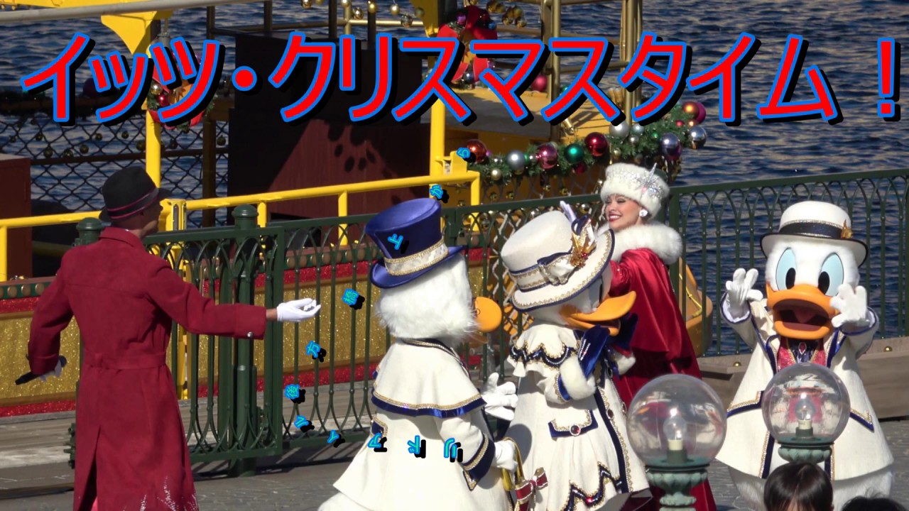【4K】イッツ・クリスマスタイム！（リドアイル後ろ橋から）