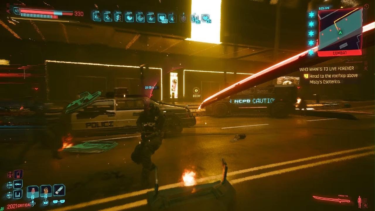 Cyberpunk 2077_20260224165700