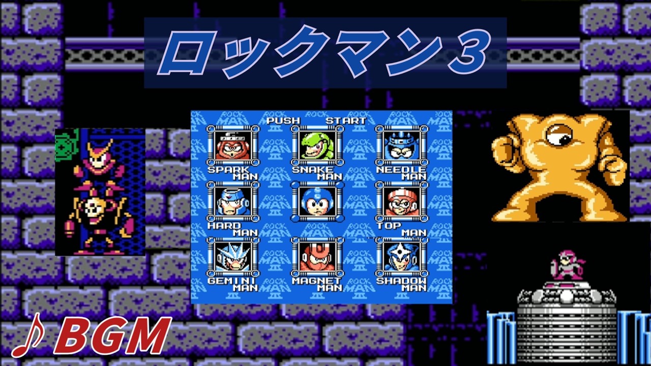 Megaman3 music OST