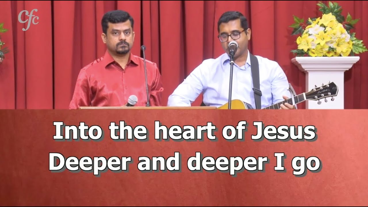 Into the heart of Jesus
