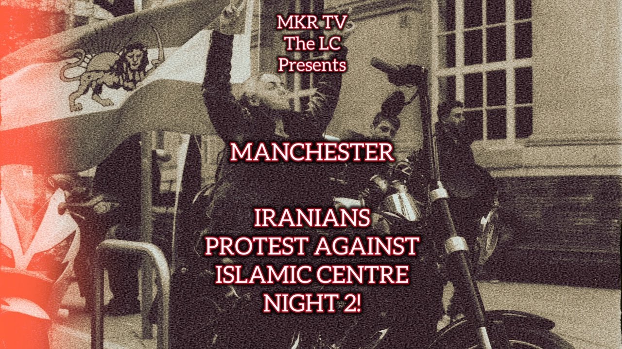 🚨Manchester | PROTEST Against ISLAMIC CENTRE | IRANIANS RAVE NIGHT 2 | LIVE🚨