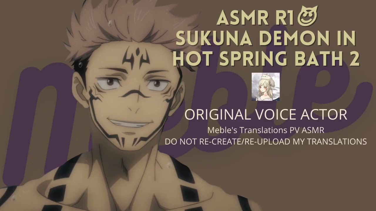 [ENG SUB] ASMR Sukuna Takes Hot Bath with You and Pampers 🔞🔥