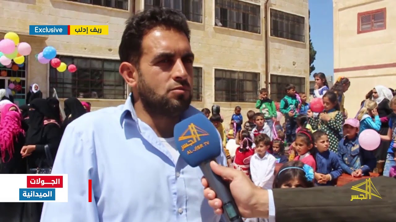 مدرسة في بلدة معرة حرمة  بريف إدلب تكرم طالباتها في "اليوم المفتوح"