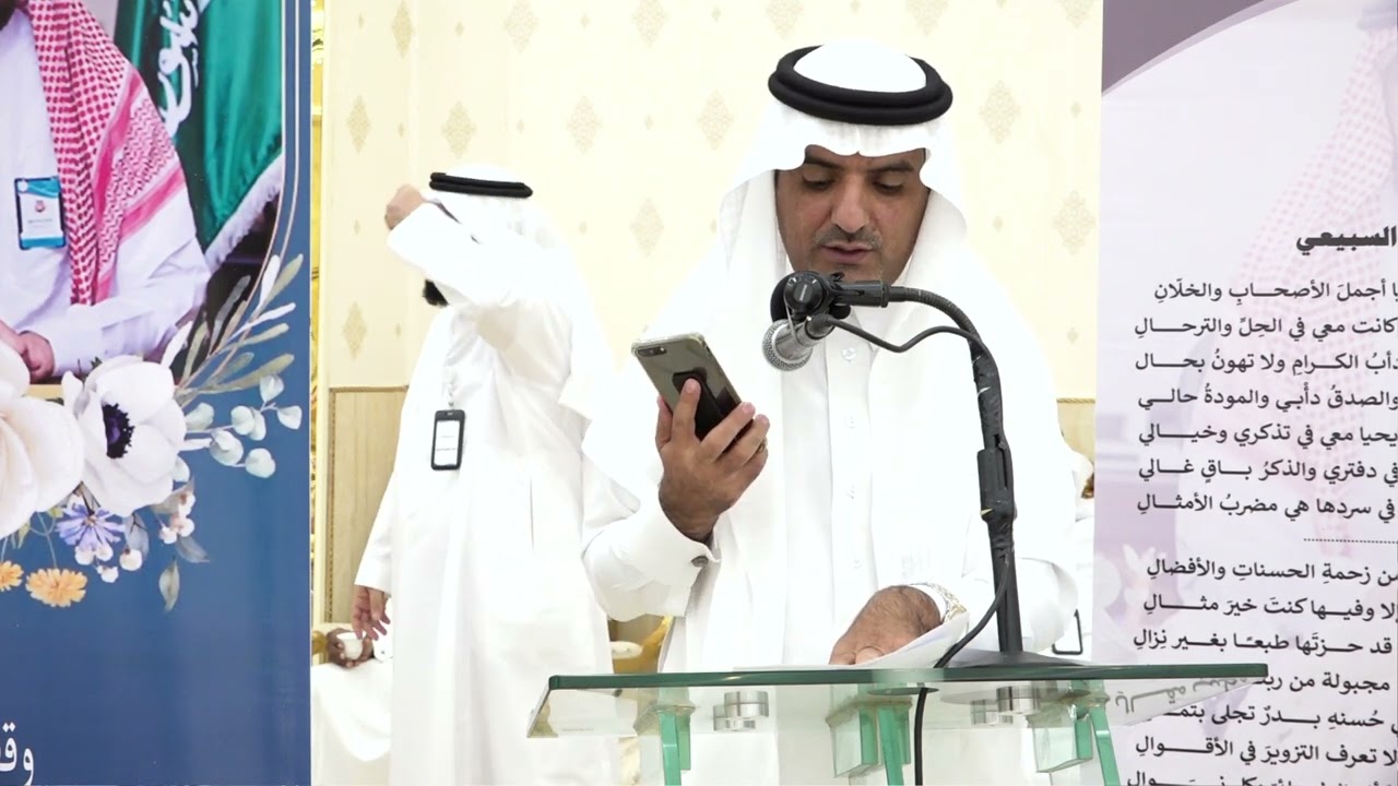 حفل تكريم سعادة مدير تعليم الدوادمي الأستاذ عبدالله بن حمد السبيعي