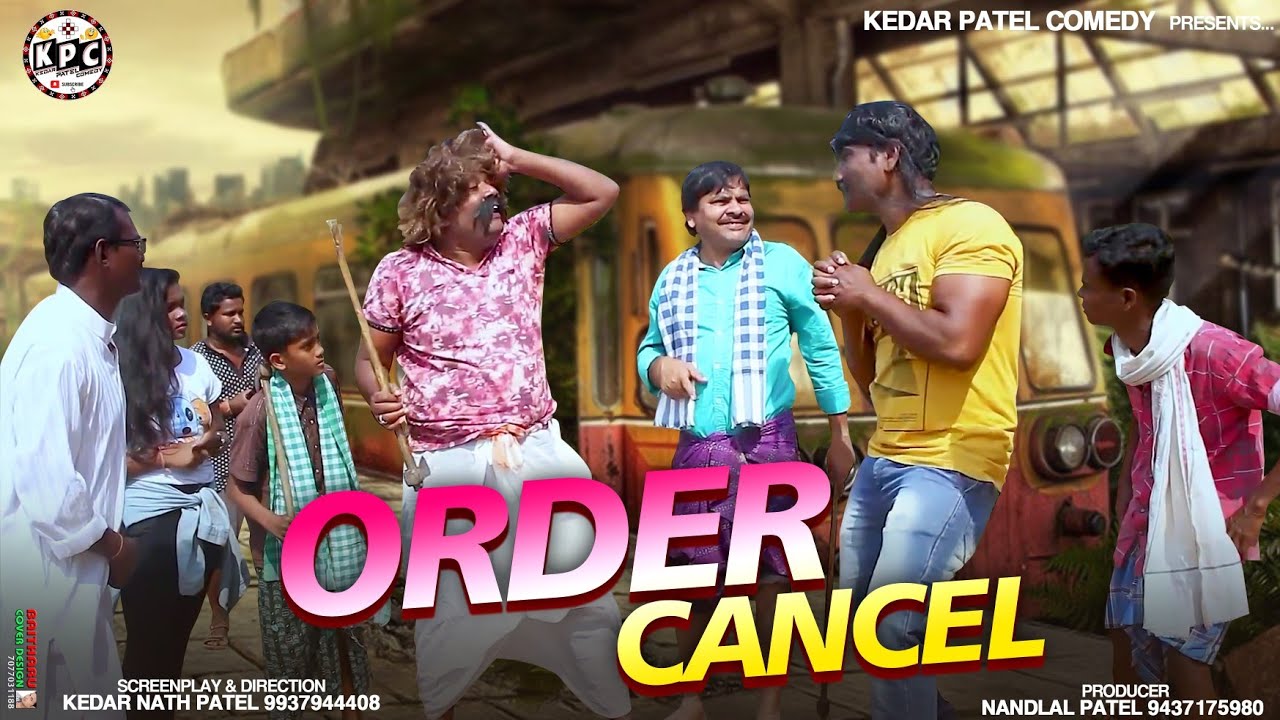 ORDER CANCEL .. // KEDAR & MANA SAMBALPURI COMEDY// DAGRA NAGRA SERIES//PUSPA RA DUPLICATE PART 2