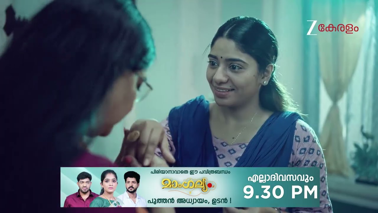Chembarathy | Ep - 4 | Webisode 01 | Nov, 20 2025 | Haritha, Subeer, Jayaprakash | Zee Keralam