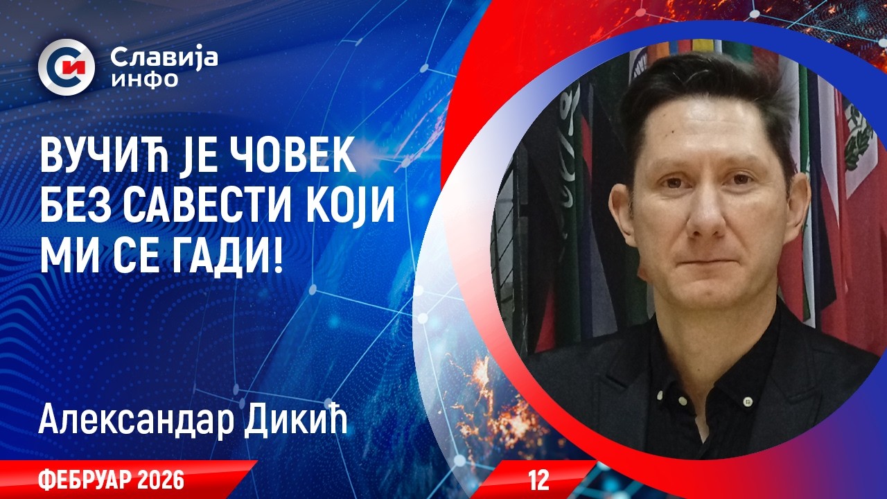 INTERVJU: Aleksandar Dikić - Vučić je čovek bez savesti koji mi se gadi! (20.2.2026)