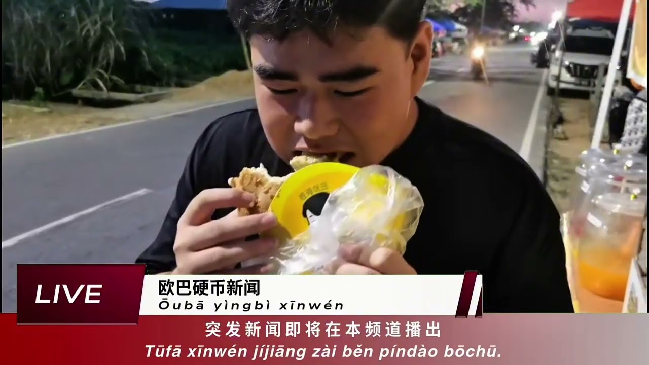 Ujian praktek Mandarin 