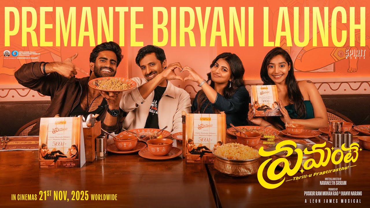 Premante Biryani Launch | Priyadarshi, Anandhi | SVCLLP | Spirit Media