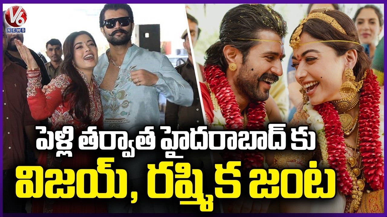 Vijay Deverakonda and Rashmika Couple Reached Hyderabad After Getting Marriage | V6 News