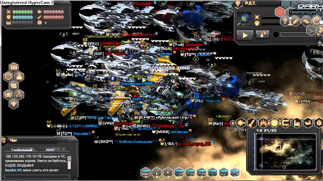 Darkorbit Russia 6 - прощальное видео