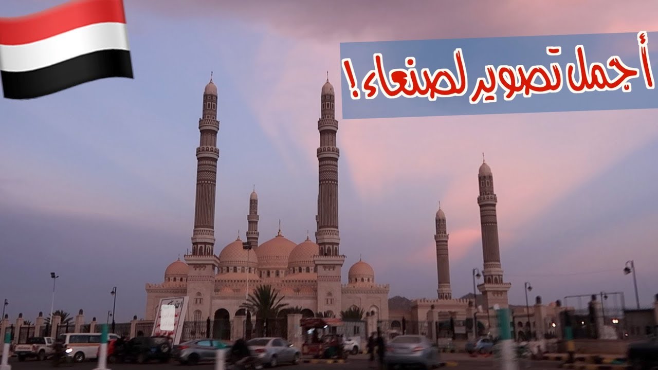 جولة في صنعاء بالدراجة النارية | اجمل تصوير لصنعاء 😍🇾🇪