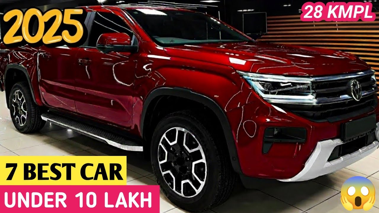 🚗💥 भारत में ₹10 लाख से कम कीमत वाली सबसे बेहतरीन कारें 2025 👉 माइलेज⚡सेफ्टी🛡️फीचर्स | पूरा सच सामने!
