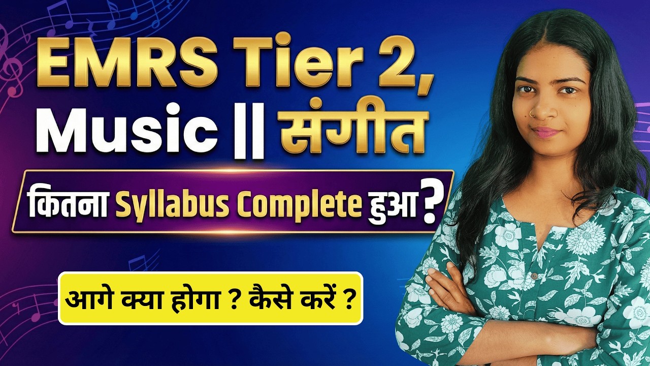 EMRS Tier 2 Music Syllabus Update | EMRS Tier 2 Sangeet Class #emrsmusicteacher  #emrstier2