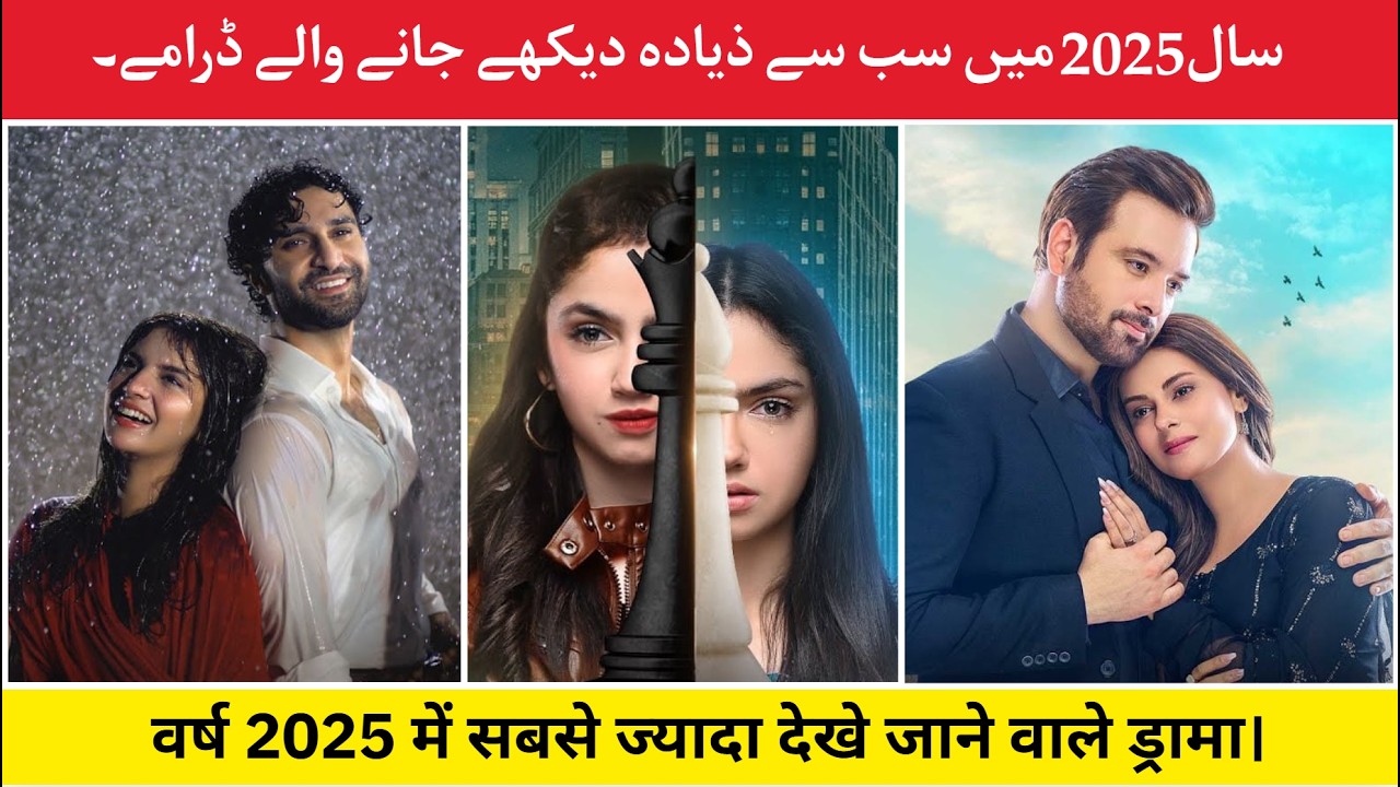 Must Watch 5 Best Emotional Dramas of 2025 | W Productions