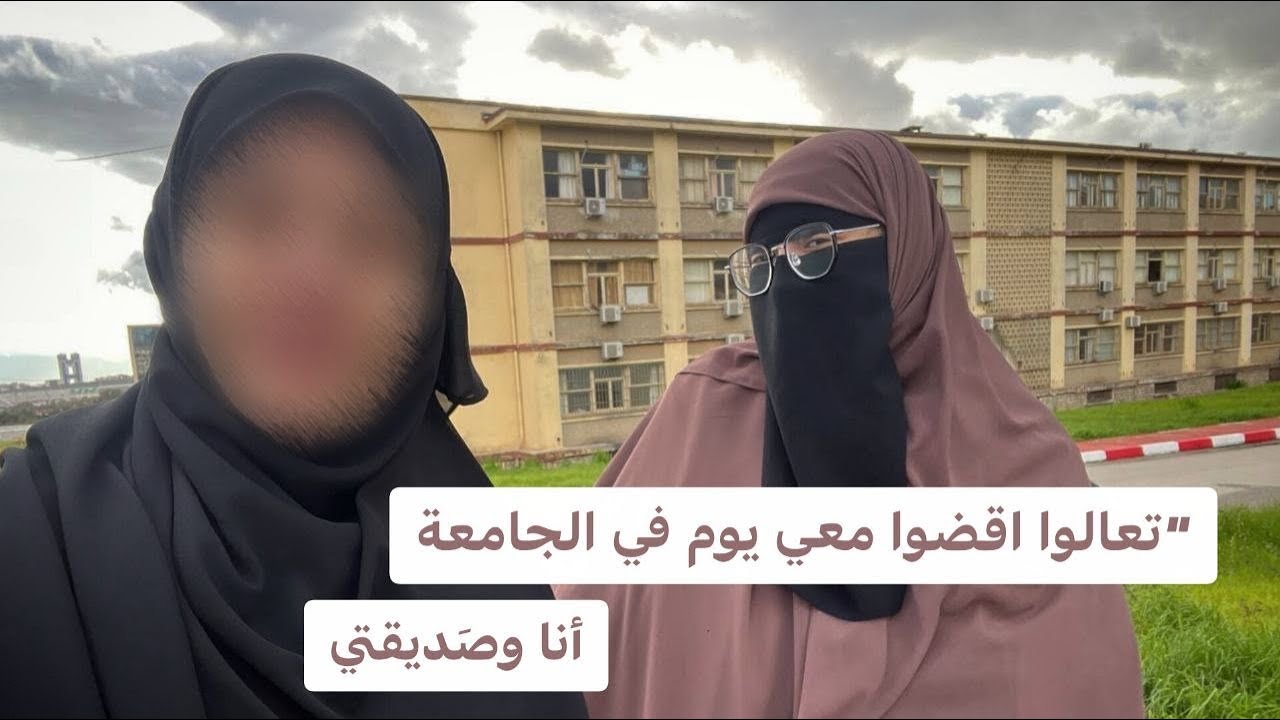 فلوق ( vlog ) الجامعة 🏫 أنا وصديقتي 😍😍 فضفضة مع المطر 🌧️🌧️ لا تفوتوا الأجواء 🫣🫣🫣❤️❤️❤️ 