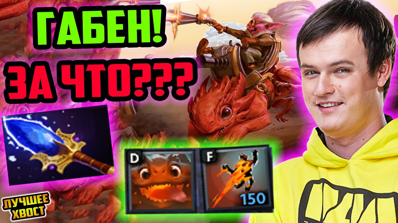 ХВОСТ ГОРИТ С АГАНИМА НА БАБКЕ В НОВОМ ПАТЧЕ! | ЛУЧШЕЕ ХВОСТ