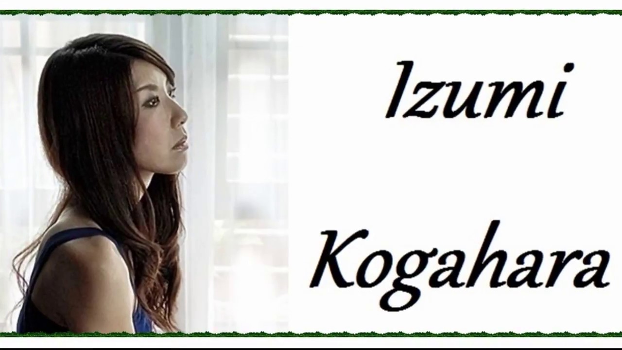 Izumi Kogahara