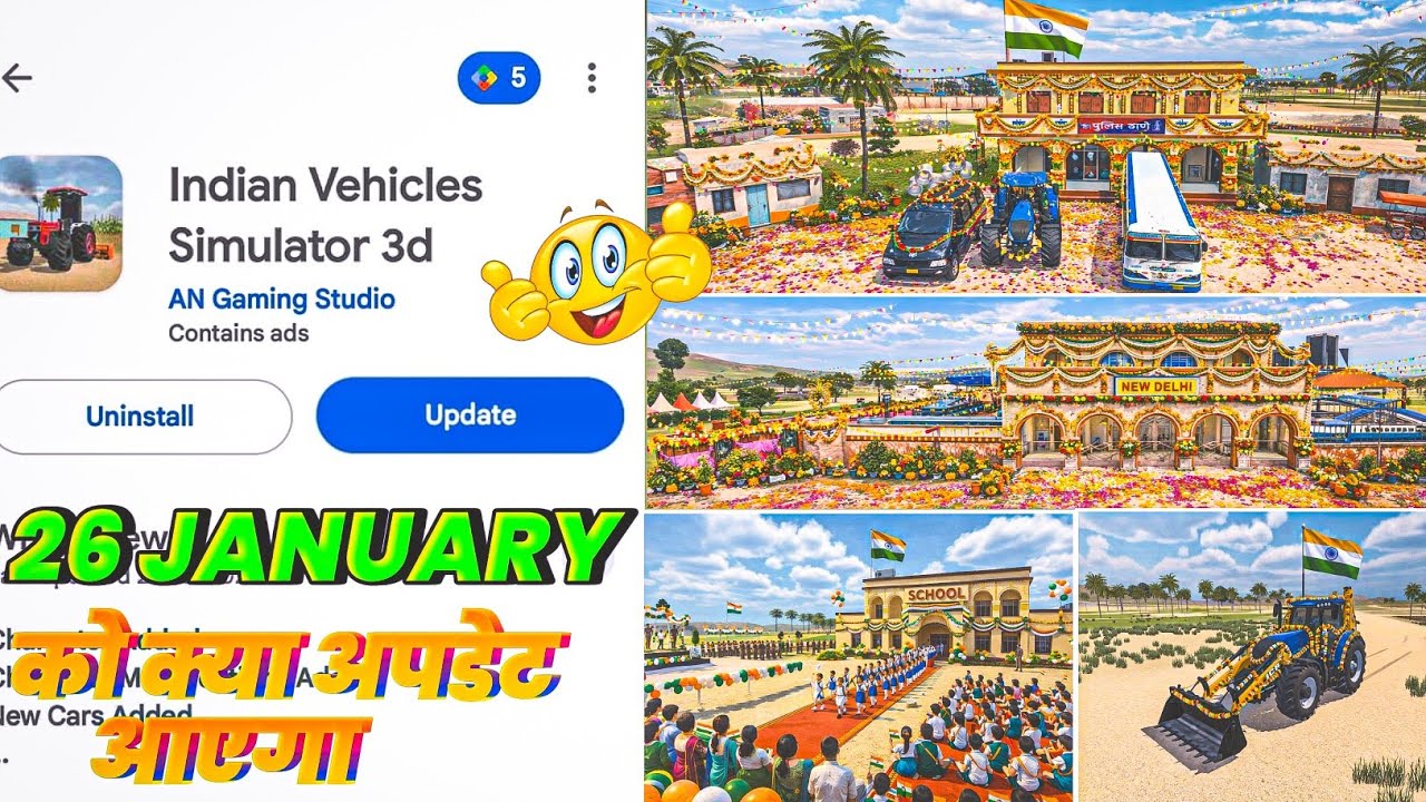 🤩 26 January ko kya Update Aayega🥰 in Indian vehicles simulator 3d game New update👇 School add 👈
