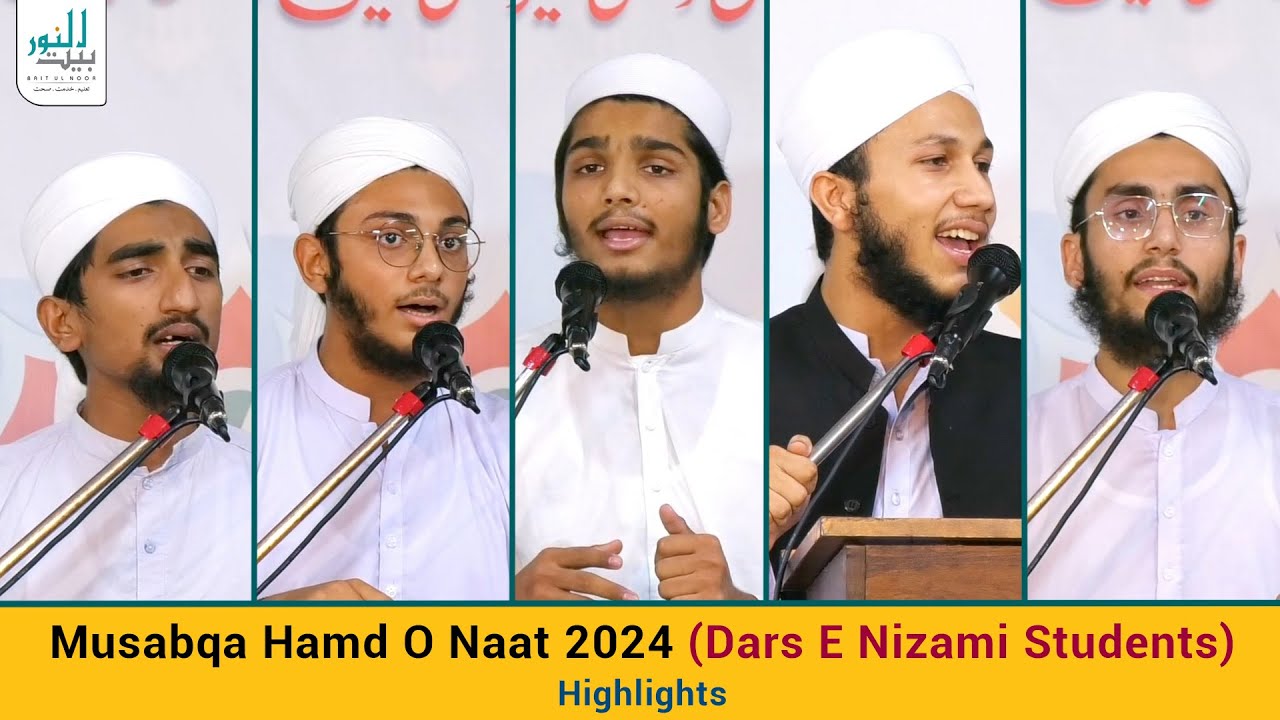 Hamd O Naat Competition 2024 Highlights | Dars E Nizami Students | Musabqa | Baitul Noor Trust