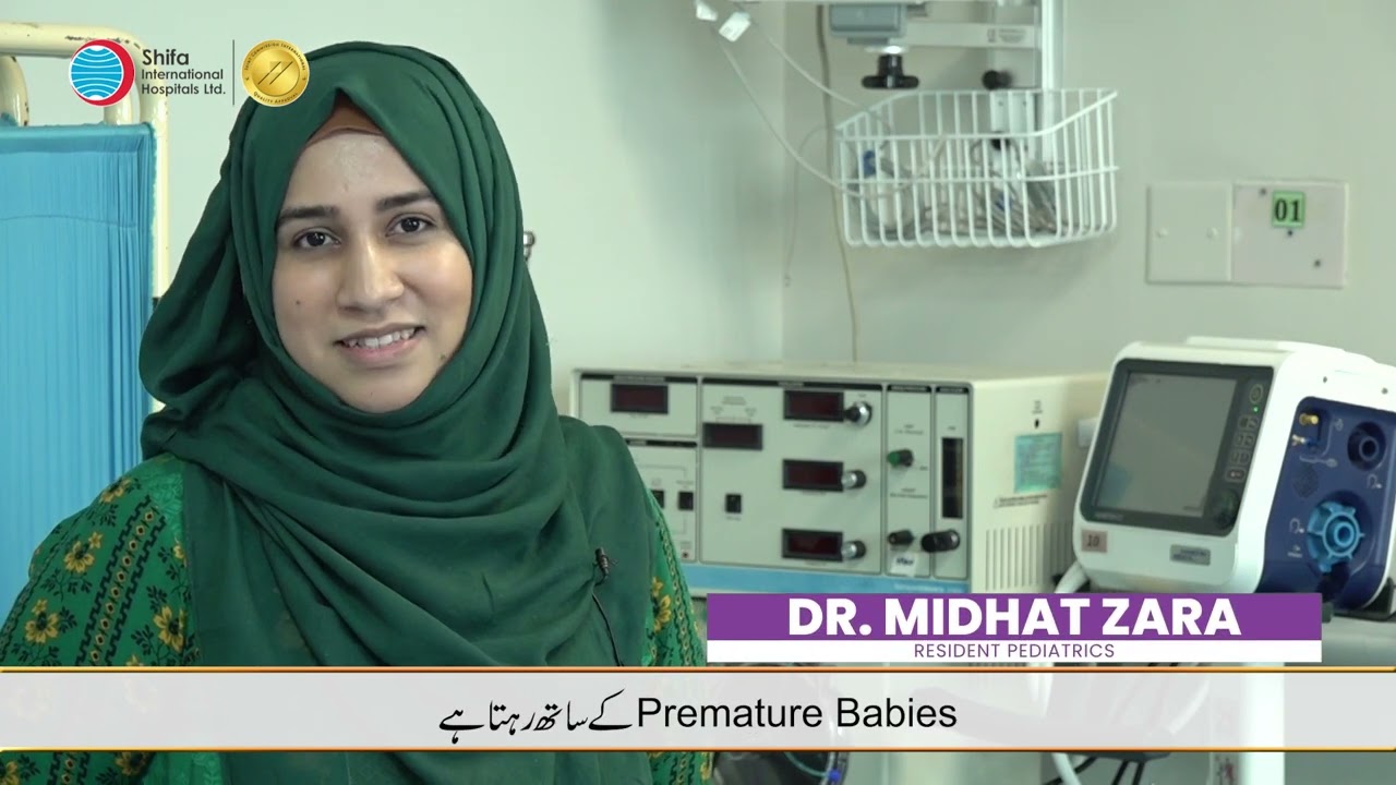 World Prematurity Day 2022 - Shifa International Hospital