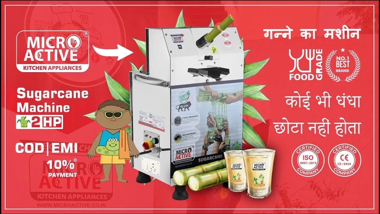 MICROACTIVE 2HP SG Sugarcane Juicer (Heavy Duty) | Commercial Use