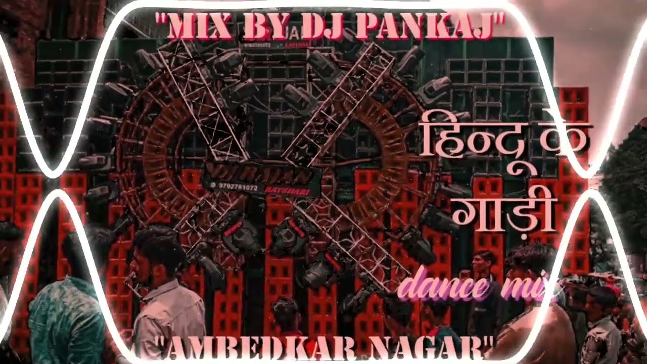 Hindu ke gari ba ###sanjay yaduvansh ### mix by dj pankaj ## Ambedkar Nagar #
