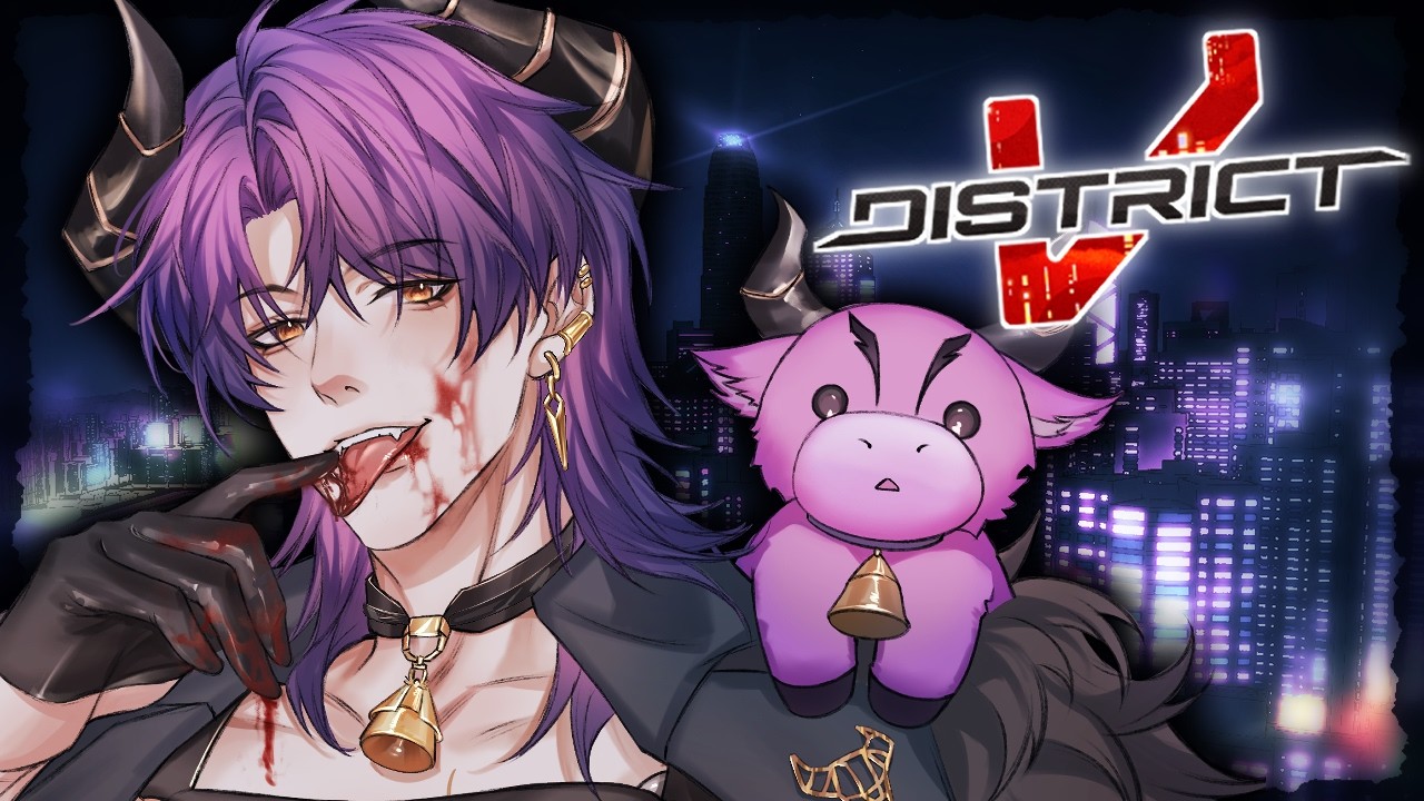 【 DAY 7】Can I Be Your Host Today Darling...?【#DistrictV GTA RP】【Val N. Tine】