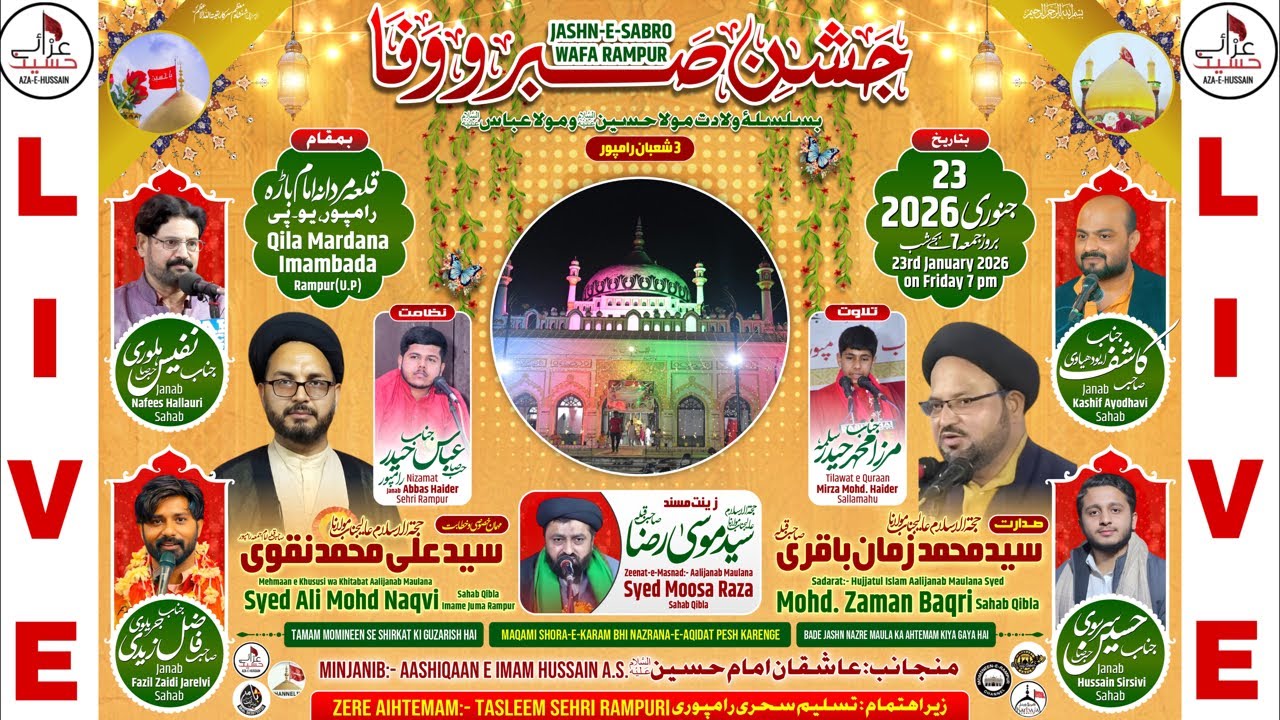📍JASHN-E-SABR-O-WAFA / RAMPUR / 23 JANUARY / 2026 / 1448 HIJRI /