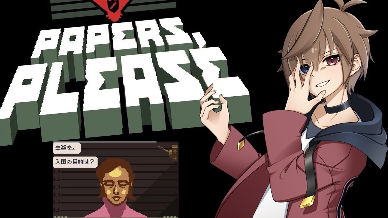 【ED】不法入国民に厳しく当たるゲーム、『Papers, Please』 #papersplease