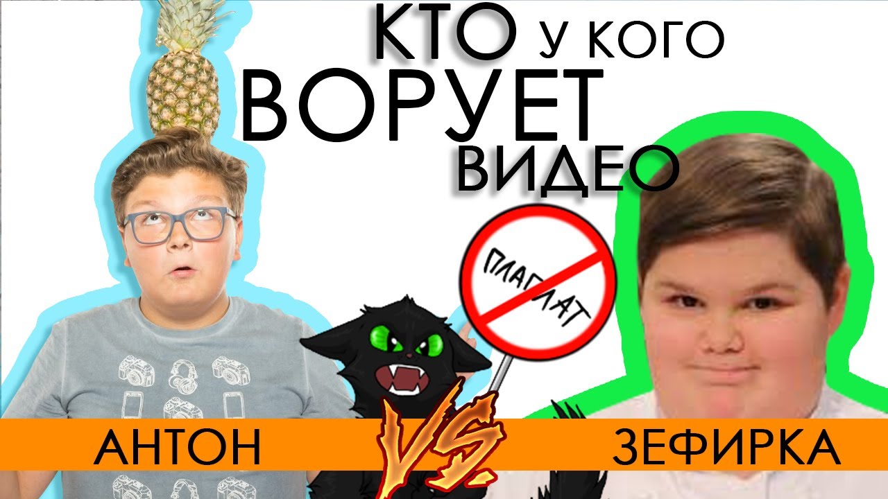 Булдаков VS Дияманштейн | ОСТОРОЖНО ПЛАГИАТ