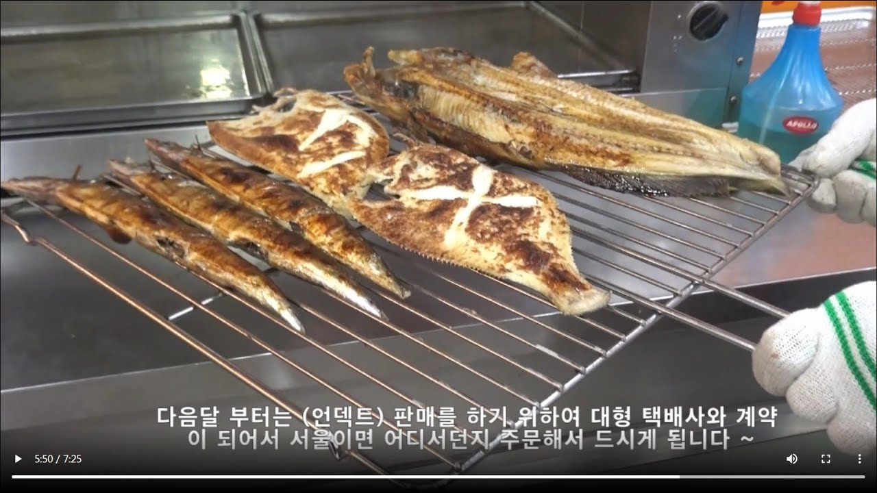 대박 생선구이 포장 판매점 & 비법 최초 육성공개 비금도 소금