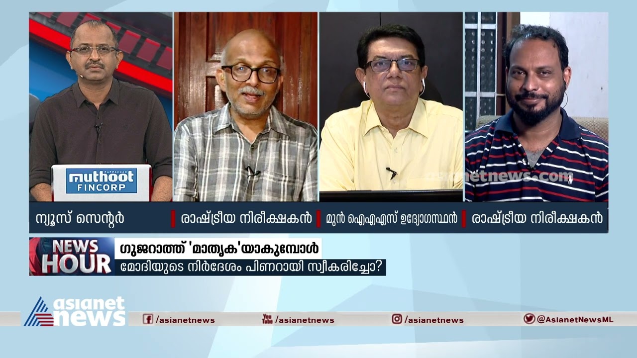 കേരളത്തിന്റെ വിപരീത പദമല്ല ഗുജറാത്തെന്ന് അഡ്വ എ ജയശങ്കര്‍ | Adv. Jayasankar