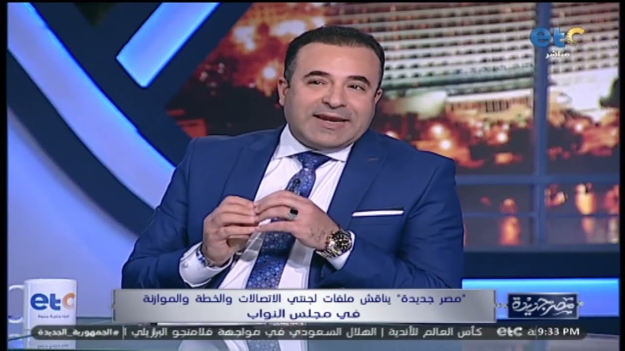 الفقرة الكاملة | مصر جديدة يناقش ملفات لجنتي الاتصالات والخطة والموازنة في مجلس النواب