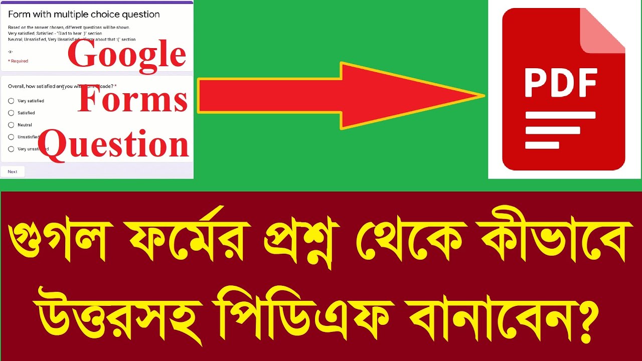 How to Make PDF with Answer from Google Forms Question || Make PDF with Answer from Google Forms Question