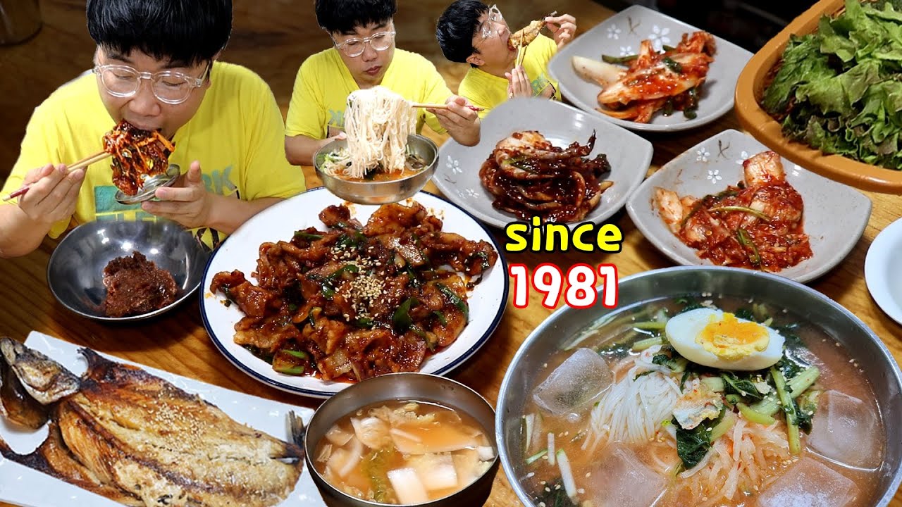 대학교 앞 44년 전통 백반집 15년만에 가서 털었습니다!!