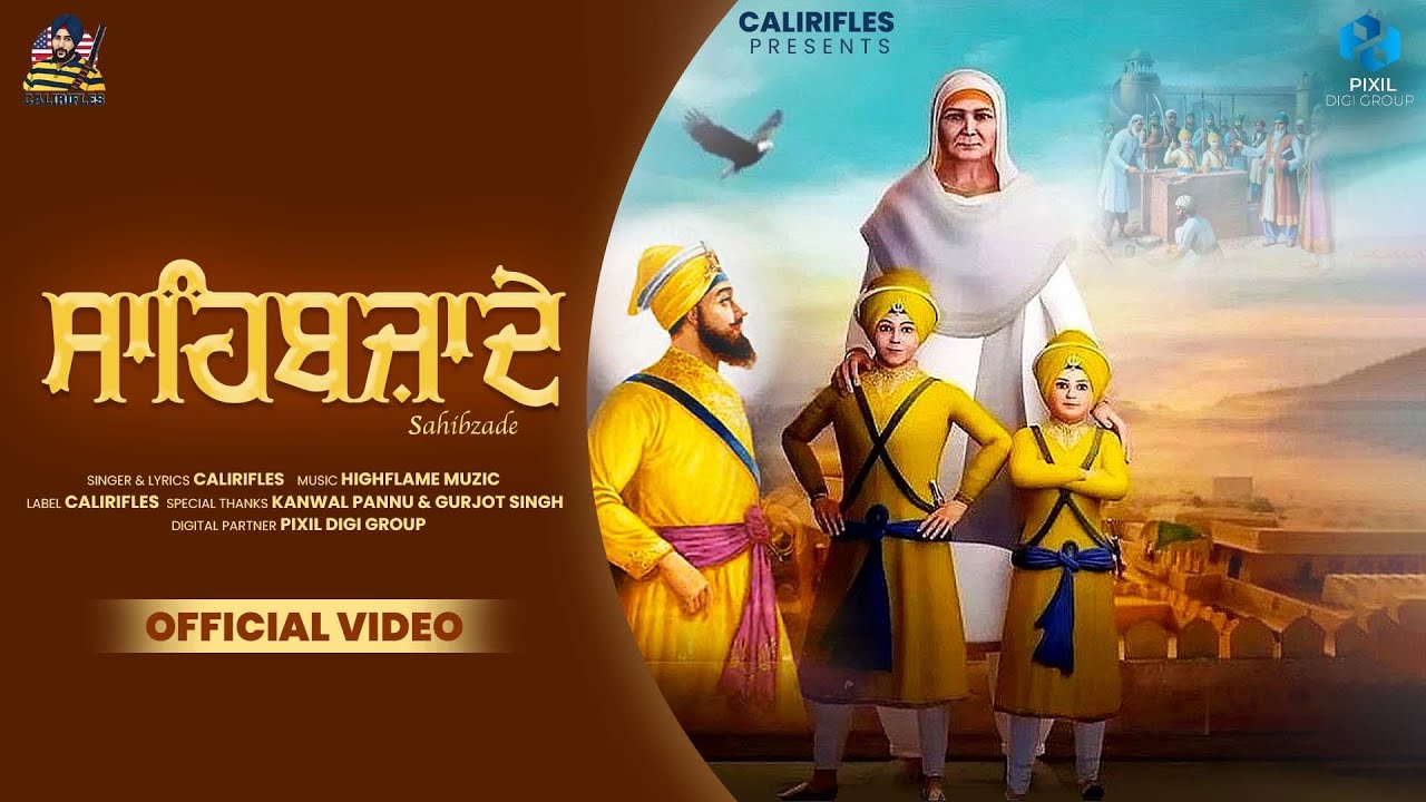 Sahibzade (Official Video) | Calirifles | Latest Punjabi Songs 2024 | New Punjabi Songs 2024