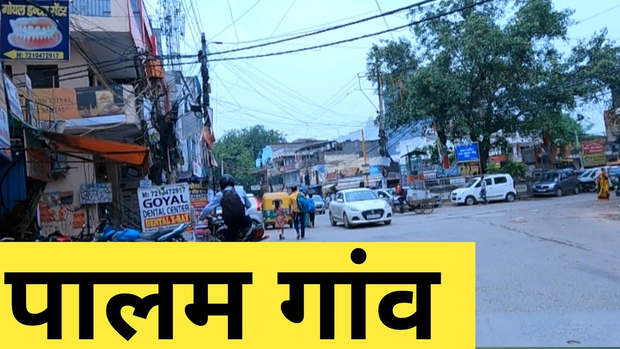Palam Village | Palam Gaon | Palam Delhi | Palam village history | Palam Airport | Indian Village’s